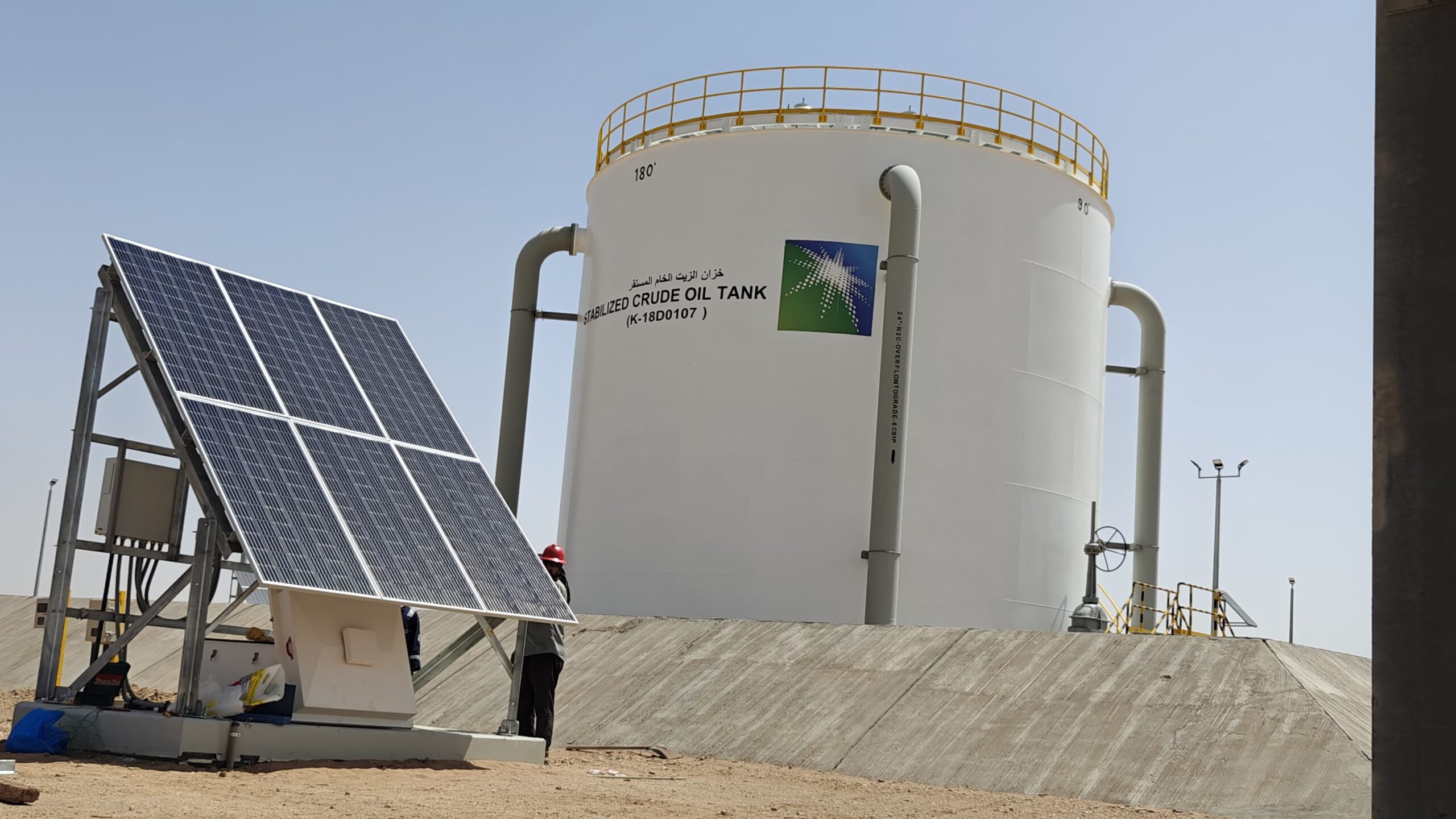 Haradh & Hawyah Gas Project