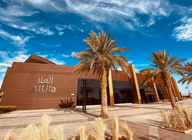 RCU Al Ula